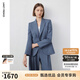 朗姿【Basic衣櫥】純羊毛氣質(zhì)職業(yè)西服外套女春春新款通勤西裝 霧霾藍色2 M
