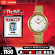 卡西歐（CASIO）手表女士SHEEN復古時(shí)尚簡(jiǎn)約石英日韓表送女友禮物SHE-C150GM-7A