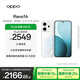 OPPO Reno14 12GB+256GB 人魚(yú)姬 高清長(cháng)焦實(shí)況 全新小直屏Live圖 AI拍照5G智能手機 學(xué)生游戲 國家補貼