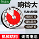 維簡（Vilscijon）廚房計時器定時器磁吸機(jī)械鬧鐘提醒器倒計時烘培做飯學(xué)習(xí)自律 白