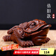 古悅堂宜興紫砂茶寵小號(hào)雕塑創(chuàng)意蛤蟆茶玩擺件仿舊三足金蟾 仿舊款