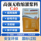 鑫建能CGM-270高強(qiáng)無收縮灌漿料豆石加固混凝土二次澆筑自流平微膨脹 C40  25KG/袋