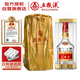 五糧液 2022年68度 濃香型白酒 500ml 單瓶 官方授權