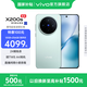 vivo X200s 蔡司超級潛望長焦 膠片Live人像 濕手秒開超聲波指紋 6200mAh藍(lán)海電池 天璣9400+手機(jī) 國補(bǔ) 薄荷藍(lán) 12GB+256GB 官方標(biāo)配