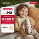 bebebus鉆光小月齡保溫杯嬰兒保溫奶瓶兒童保溫杯316l便攜吸管水杯保溫壺 小月齡保溫杯 270ml 【單杯+杯套】