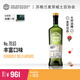 THE SCOTCH MALT WHISKY SOCIETY78.63 豐富口味 9年 威士忌  洋酒  700ml  (買(mǎi)贈入會(huì )一年）