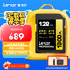 雷克沙（Lexar）128GB SD存儲卡 C10 U3 V60 數碼相機高速內存卡 讀280MB/s 寫(xiě)210MB/s 4K暢拍（1800x）