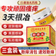 香港大藥房有限公司斷癢王止癢王抑菌皮膚肛門瘙癢潮濕陰囊去身體癢狼毒軟膏疹根三盒