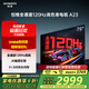 創(chuàng)維（Skyworth）創(chuàng)維電視75A23 75英寸4K超高清全通道120Hz高刷3+32GB內(nèi)存護眼防藍光聲控全面屏游戲電視 以舊換新 75英寸