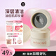椰炭咖啡糯感卸妝膏女臉部溫和深層清潔秒乳化 85g*2盒