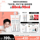 雅漾（Avene）【樊振東同款】專研舒緩保濕霜40ml*2滋潤(rùn)保濕敏肌特護(hù)乳液面霜