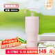 膳魔師（THERMOS）保溫杯拎拎杯860ml男女兒童吸管水杯子七夕教師節(jié)禮物TSKP-PK
