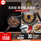 WOLL2024新品德國進(jìn)口不粘鍋無涂層不粘鍋無油煙炒菜家用炒鍋 鉆石QXR系列煎鍋28cm+炒鍋 30cm