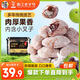 華味亨青梅抱葡萄220g話(huà)梅干陳皮味梅子爆漿葡萄蜜餞果干休閑零食