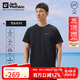 Jack Wolfskin狼爪t恤男春夏戶外透氣舒適短袖休閑上衣5824151 黑色 2XL 