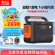 電小二戶外電源1000PRO2【3C認(rèn)證】大功率1500W大容量1度旗艦款電露營停電應(yīng)急備用儲能電源220V移動電源 1000PRO2標(biāo)配（1度電）