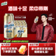 烏蘇啤酒（wusu）京東自營(yíng)小麥經(jīng)典白啤易拉罐裝500ml*12罐整箱裝