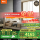 喜臨門白騎士pro國家補(bǔ)貼席夢思獨(dú)袋彈簧家用軟硬適中3D芯材進(jìn)口加厚 白騎士pro+維森pro常規(guī)款-晨曦米 1.8*2米