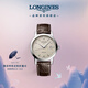 浪琴（LONGINES）瑞士手表 1832系列 機械皮帶男表 對表 L48254922