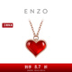 周大福ENZO小紅心18K金愛(ài)心紅玉髓鉆石項鏈 EZV8202生日禮物七夕 40cm