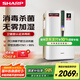 夏普（Sharp）空氣凈化器消毒機(jī)加濕凈化臥室除甲醛霧霾凈寵物除異味母嬰家用除病毒消毒衛(wèi)健委認(rèn)證W380S