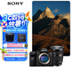 Alpha 7R V 全畫幅微單數(shù)碼相機+2470GM2鏡頭套裝（ILCE-7RM5/A7R5/A7RM5）