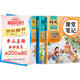 2025斗半匠課堂筆記六年級上冊語文數(shù)學(xué)英語人教版同步教材隨堂筆記教材全解小學(xué)生課前預(yù)習(xí)教材（3冊）