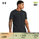 安德瑪（UNDERARMOUR）【張志磊同款】Vanish Elite男子訓(xùn)練運動透氣短袖T恤1382799 黑色001 XL