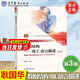 【官方包郵】數(shù)據(jù)結(jié)構(gòu) 用C語言描述 耿國華 第三版 第3版 高等教育出版社 高等學(xué)校計(jì)算機(jī)及相關(guān)專業(yè)數(shù)據(jù)結(jié)構(gòu)課程教材