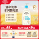 艾惟諾（Aveeno）艾維諾兒童沐浴露洗發(fā)水二合一嬰兒洗發(fā)水寶寶沐浴乳燕麥354ml