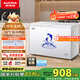 澳柯瑪（AUCMA）307升減霜冰柜家用大容量冷藏柜冷凍柜 臥式冷柜冰箱雪糕柜一級能效 BC/BD-307HNE 國家補貼20%