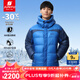 君羽戶外羽絨服800蓬白鵝絨男女加厚立襯連帽專業(yè)登山鵝絨服D52079 純藍(lán)—深藍(lán) 2XL （推薦171-190斤）