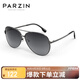 帕森（PARZIN）偏光太陽(yáng)鏡型男眼鏡經(jīng)典蛤蟆鏡安全駕駛墨鏡PZ8131A槍框漸灰片
