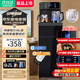 嘉美的茶吧機(jī)家用高端客廳用2025年新款立體式智能語音遙控下置水桶即熱型飲水機(jī)全自動(dòng)上水一體式茶吧柜 墨韻黑【防干燒+單屏】防燙壺 溫?zé)嵝?【甄選好物】