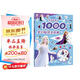 冰雪奇緣2 1000個(gè)夢(mèng)幻貼紙全收藏