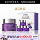 倩碧 （CLINIQUE）智慧專(zhuān)研撫紋淡紋眼霜紫光精華眼霜禮物 15ml套組
