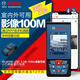 博世（BOSCH）紅光GLM100-25C測距儀測角度手持紅外線(xiàn)電子尺藍牙連接智能出圖 100米[可連藍牙畫(huà)圖]