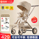 smartstroller遛娃神器嬰兒推車可坐可躺輕便折疊雙向高景觀0-6歲用寶寶溜娃車 香檳金(鋁合金車架+3D舒適透氣)