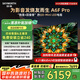 創(chuàng  )維電視75A6F Pro 75英寸智能平板電視機2304分區QD-Mini LED 回音壁液晶游戲 75吋國家補貼20% A6E+