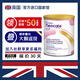 紐康特LCP紐康特1+無(wú)乳糖氨基酸防腹瀉蛋白過(guò)敏特殊配方嬰幼兒奶粉400g 英版紐康特LCP【1罐】