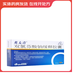 [英太青] 雙氯芬酸鈉緩釋膠囊 50mg*30粒/盒 3盒裝