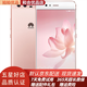 華為（HUAWEI）P10  老人智能二手手機 雙卡雙待 9成新