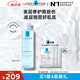 理膚泉B5藍水200ml 積雪草補水保濕修護維穩(wěn)舒緩爽膚水生日禮物送女友