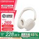 漫步者W800BT Free降噪版頭戴式無(wú)線藍(lán)牙耳機(jī) 主動(dòng)降噪 藍(lán)牙5.4 手機(jī)電腦音樂(lè)游戲耳麥 兼容多種系統(tǒng) W800BT Free降噪版 云白+耳機(jī)包