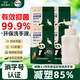 威露士環(huán)保洗手液泡沫補充裝兒童泡泡抑菌200ml*4配冰川奶油白陶瓷瓶