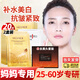Hanmeiji面膜抗皺緊致衰老補(bǔ)水面膜女士專用熬夜淡化保濕去改善皺紋細(xì)紋 美白淡斑抗皺緊致補(bǔ)水面膜2盒