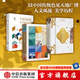 包郵 中國傳統(tǒng)色系列（套裝3冊） 故宮里的色彩美學+色彩通識100講+敦煌里的色彩美學 郭浩 李健明 著 中信出版社圖書