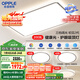 歐普（OPPLE）吸頂燈大尺寸客廳燈飾調(diào)光LED照明燈具大瓦數(shù)現(xiàn)代簡(jiǎn)約套餐1包安裝