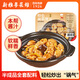 新雅特色面筋煲300g家常菜快手菜方便菜飯店同款速凍速食半成品