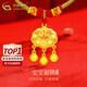 中國黃金（CHINA GOLD）黃金福字金鎖項(xiàng)鏈足金長命鎖吊墜嬰兒七夕情人節(jié)禮物送女朋友老婆 長命鎖項(xiàng)鏈 約1g-配紅繩